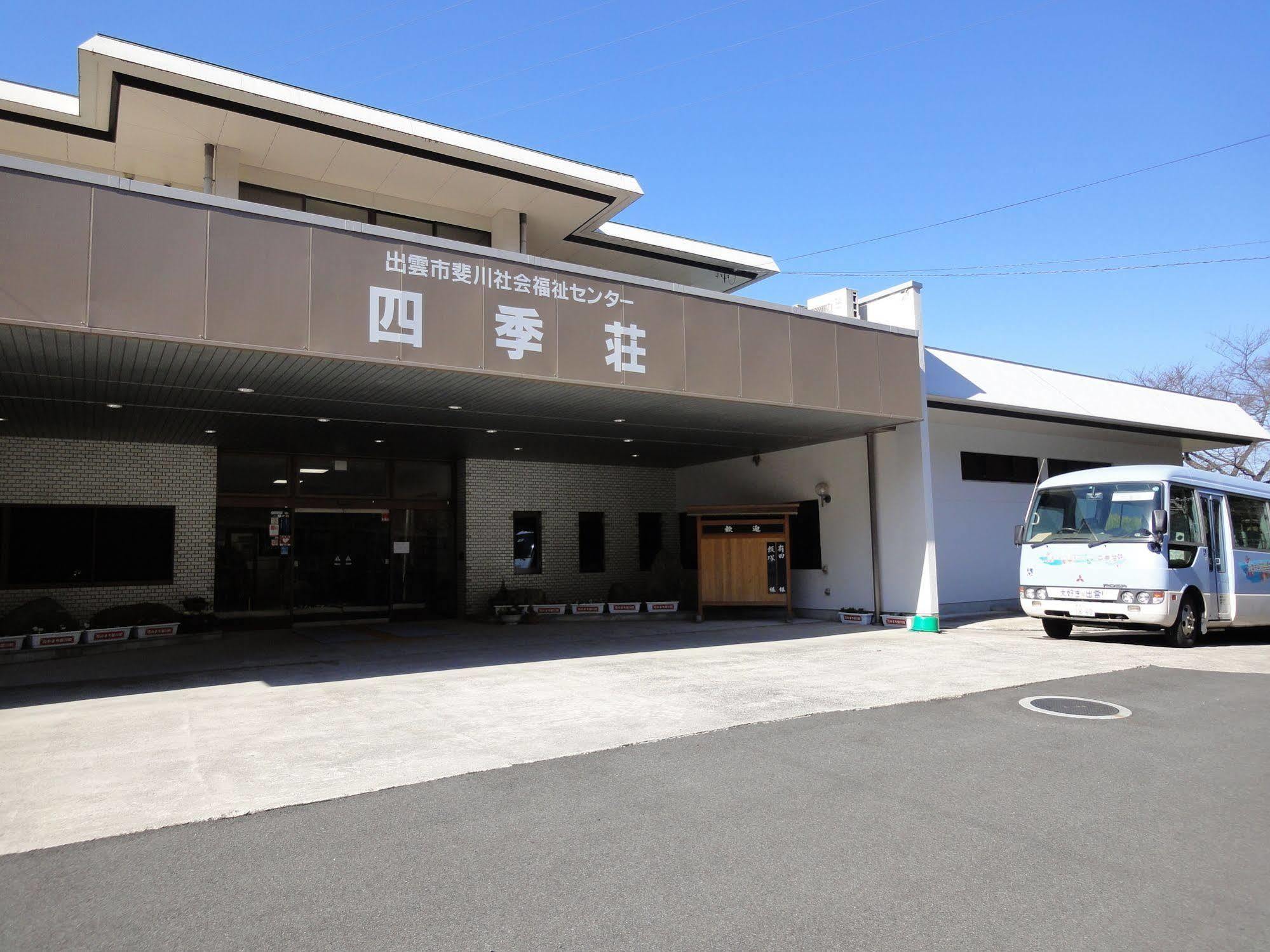 Hotel Shikisou à Izumo Extérieur photo